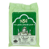 ג'חנון מופחת שומן