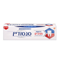 משחת שיניים רגישות וחניכיים