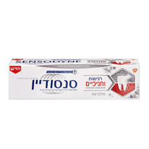 משחת שיניים רגישות וחניכיים מלבינה