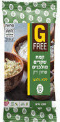 ג'יפרי קמח שקדים