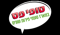 קופיקו סוכריות קפה צנצנת